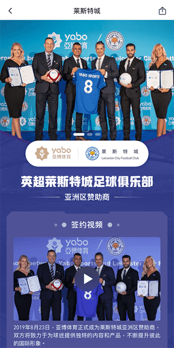 乐天堂fun88官方网站体育手机app客户端自成为德甲豪门柏林赫塔(Hertha BSC )俱乐部在亚洲地区的独家官方体育娱乐战略合作伙伴后，又一次具备里程碑意义的重要时刻。